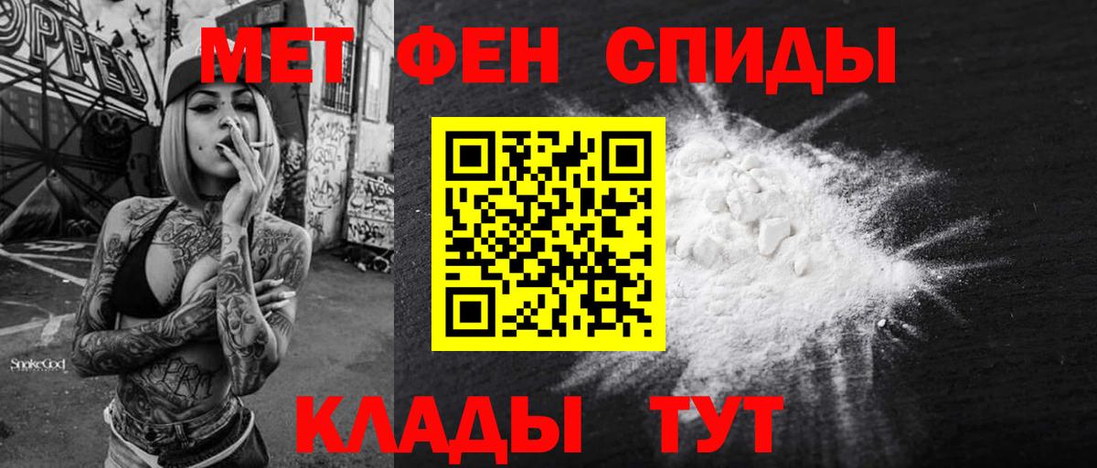 Пушкино  Амфетамин  Вход с VPN  Amphetamine Розовый 