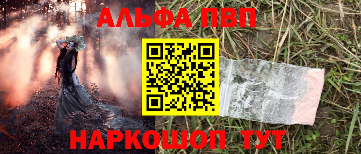 МЕФ Пушкино