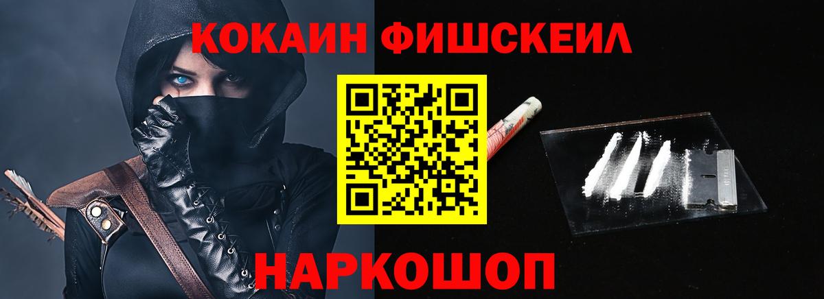 Кокаин Перу Пушкино