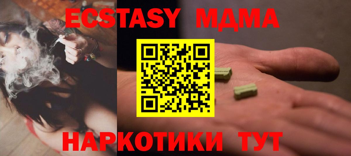 Ecstasy диски Пушкино