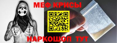 ALPHA-PVP Севастополь