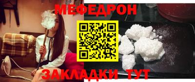 прущий лед Северобайкальск