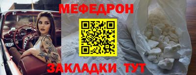 ALPHA-PVP Севастополь