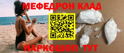 прущий лед Северобайкальск