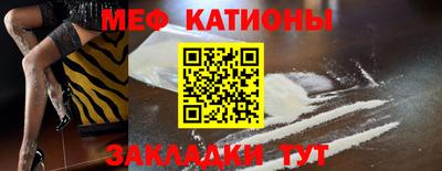 ALPHA-PVP Севастополь