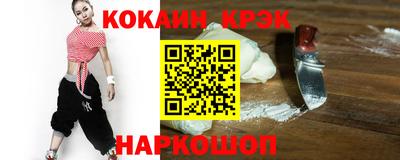 ALPHA-PVP Севастополь