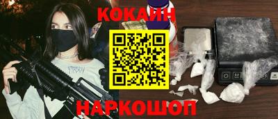 прущий лед Северобайкальск
