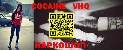 ALPHA-PVP Севастополь