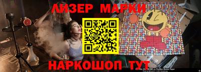 ALPHA-PVP Севастополь