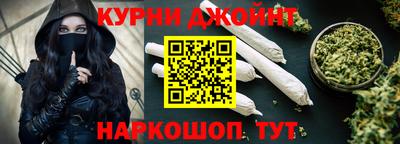 ALPHA-PVP Севастополь