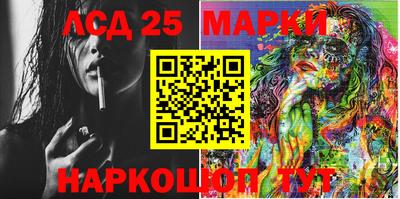 ALPHA-PVP Севастополь