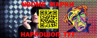 ALPHA-PVP Севастополь