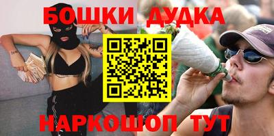 ALPHA-PVP Севастополь