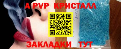 прущий лед Северобайкальск