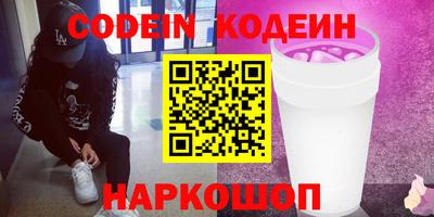 ALPHA-PVP Севастополь