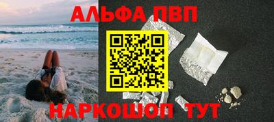 прущий лед Северобайкальск