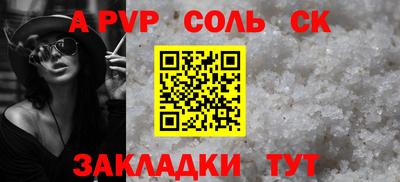 героин Свободный