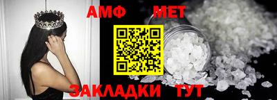 прущий лед Северобайкальск