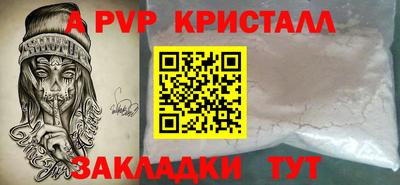 прущий лед Северобайкальск