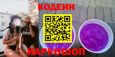 прущий лед Северобайкальск