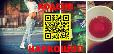 прущий лед Северобайкальск