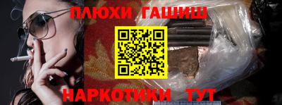 ALPHA-PVP Севастополь