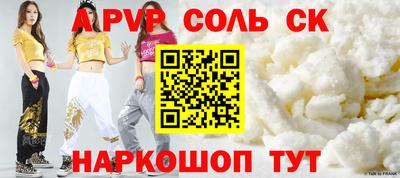 прущий лед Северобайкальск