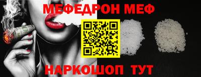 прущий лед Северобайкальск