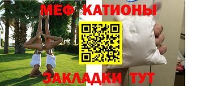 ALPHA-PVP Севастополь