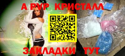 прущий лед Северобайкальск