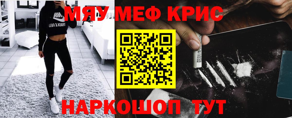 Конопля  Метадон  ГАШИШ  МЕФ   Пушкино  ТГК  ГАШИШ  Как найти наркотики?  Вход с VPN 