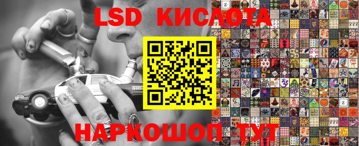 Наркотические марки 1,5мг  Вход с VPN  Наркотические марки  Пушкино 