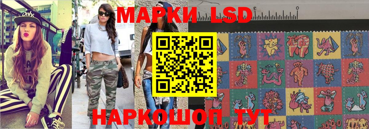 Марки 25I-NBOMe 1,5мг Пушкино