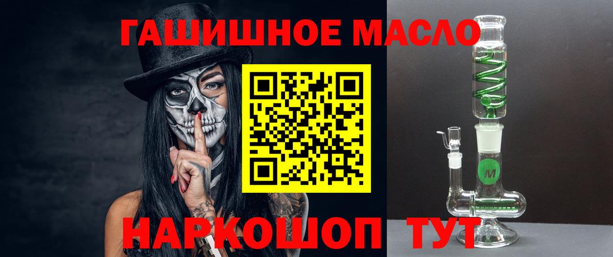 Дистиллят ТГК вейп  Вход с VPN  ТГК вейп с тгк  Пушкино 