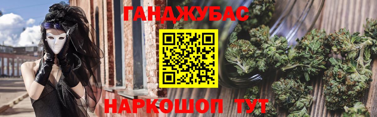Канабис ГИДРОПОН Пушкино