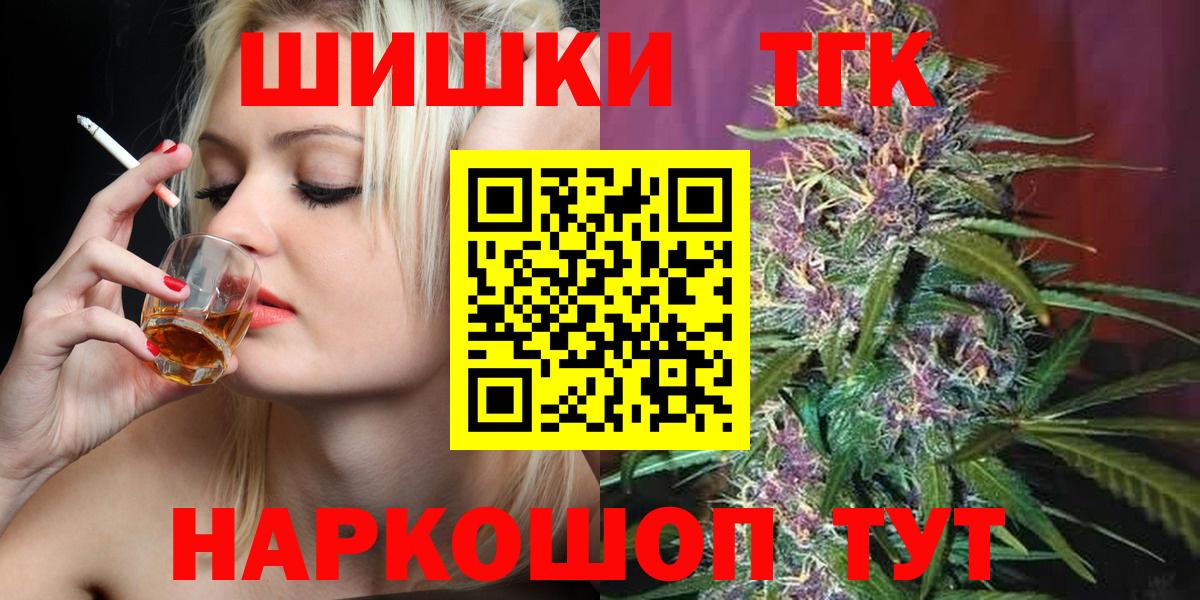 Пушкино  МАРИХУАНА марихуана  Марихуана AK-47  Вход с VPN  Бошки марихуана MAZAR 